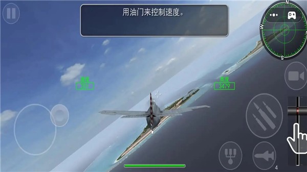 空战超级飞行员
