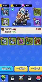 我蛮厉害的