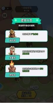 我蛮厉害的