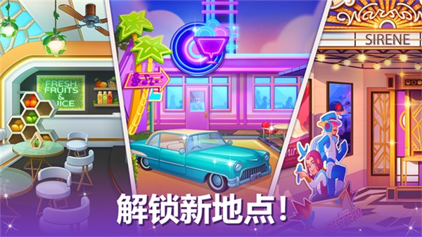 烹饪现场