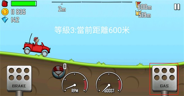 登山赛车