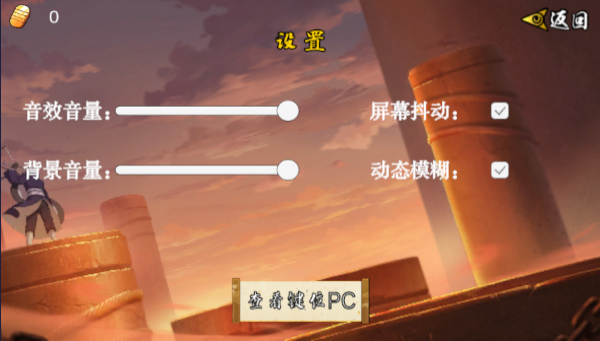 像素火影次世代佩恩畜生道