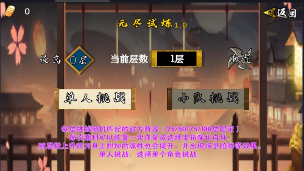 像素火影次世代佩恩畜生道