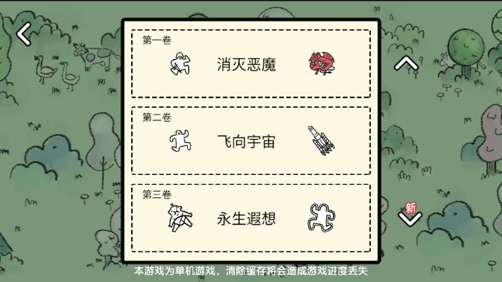 瘋狂組團(tuán) v1.0 0
