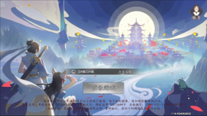 风之国