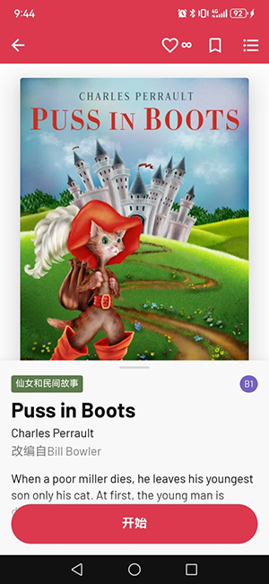 英文故事阅读