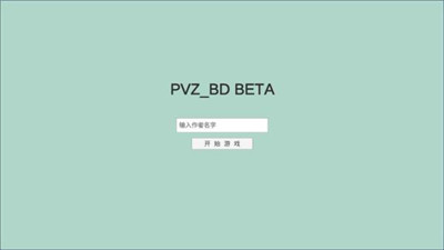 PVZBD