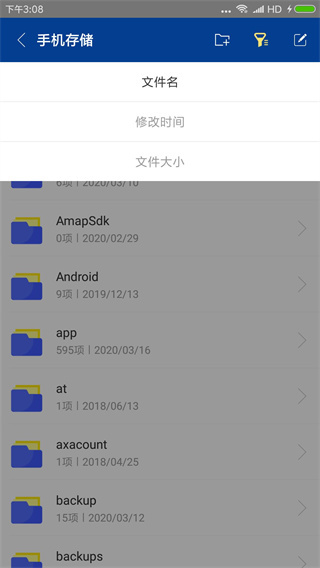 7z解压器