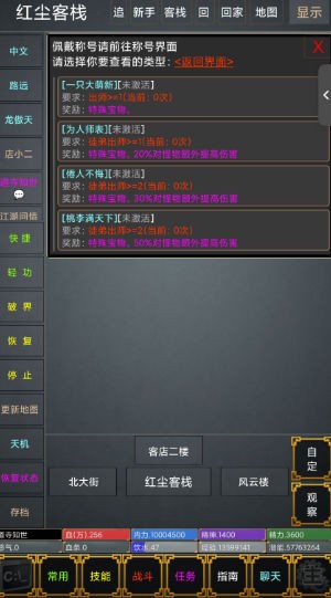 武道飛升 v1.0 1