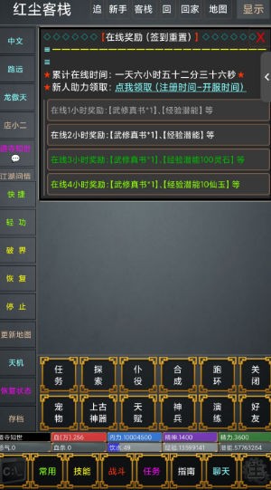 武道飛升 v1.0 0