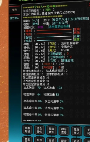 天地之間 v1.0 2