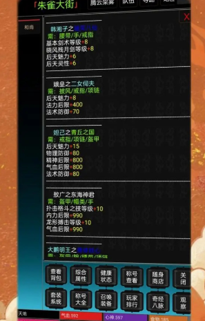 天地之間 v1.0 1