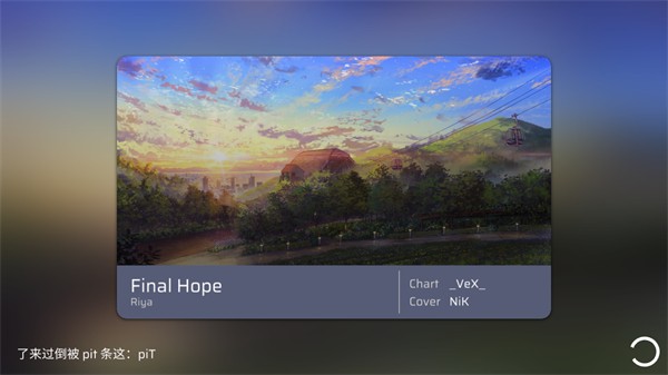 Phira自制譜模擬器 v0.6.7.1 0