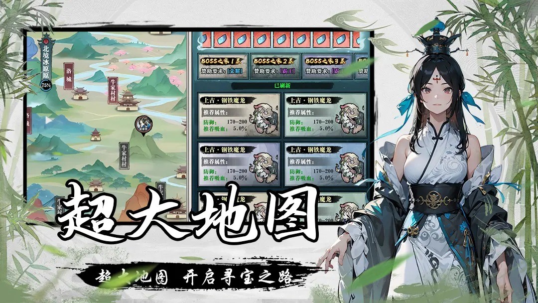 生靈怒mud v1.5 1