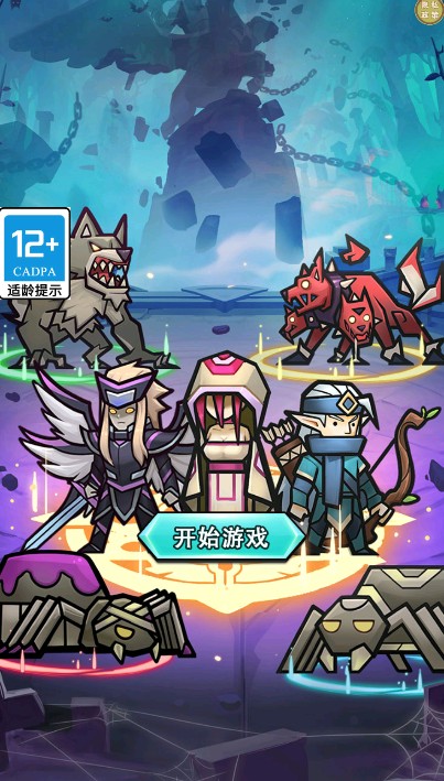 魔物降臨了 v1.0.0 0