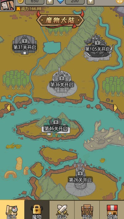 魔物降臨了 v1.0.0 1