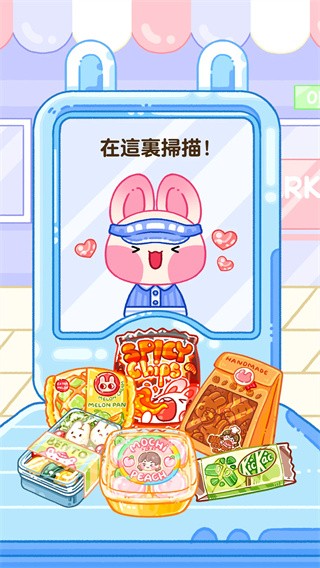 開個小吃店 v1.0.0 2