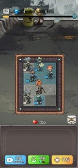 小兵不能停 v1.0 2