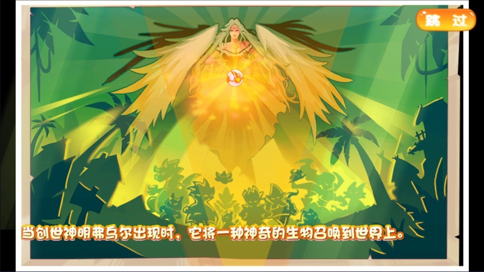 口袋妖怪超奇希斯 v2.1 2