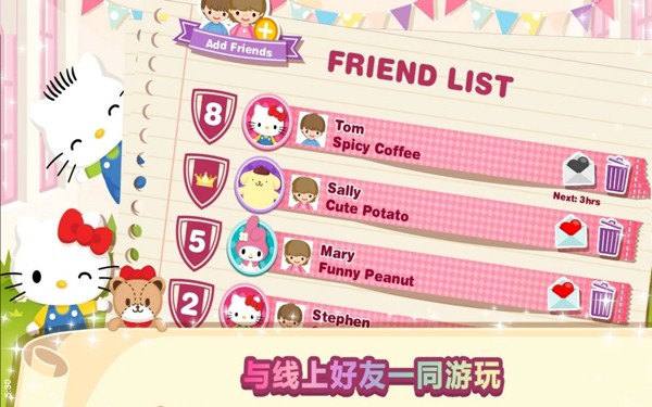 hello kitty咖啡廳 v1.7.3 2
