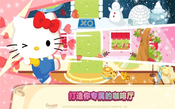 hello kitty咖啡廳 v1.7.3 1