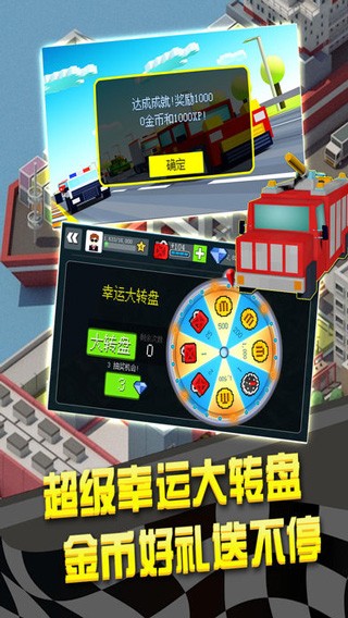 幻速賽車2025 v1.0 2