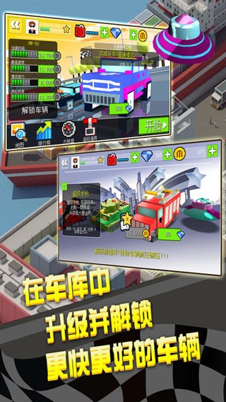 幻速賽車2025 v1.0 1