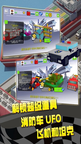 幻速賽車2025 v1.0 0