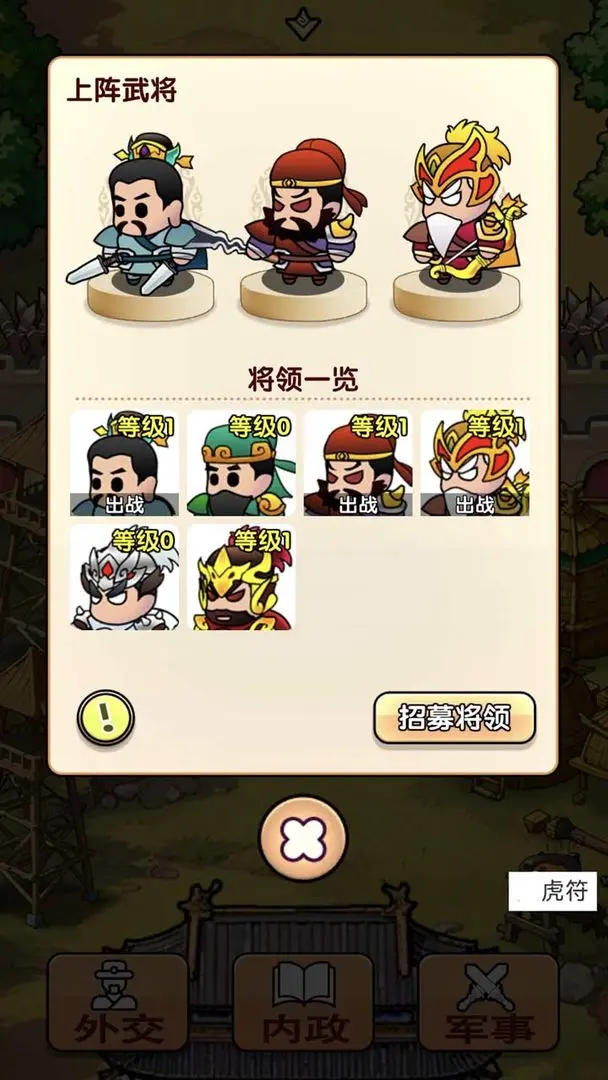全戰英雄 v1.0 0