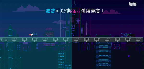 賽博沖刺 v0.3.0525.300 1