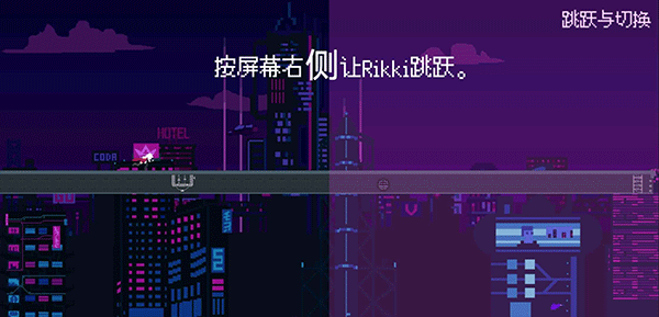 賽博沖刺 v0.3.0525.300 2