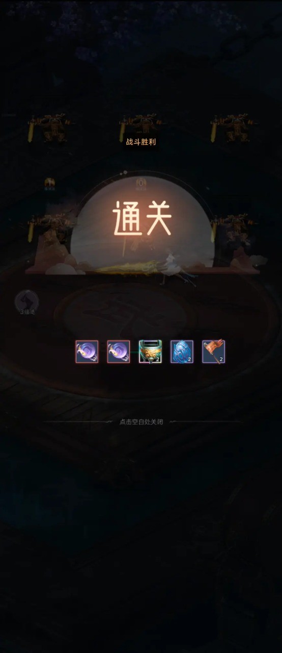 最強(qiáng)吞噬系統(tǒng) v1.0.8 1