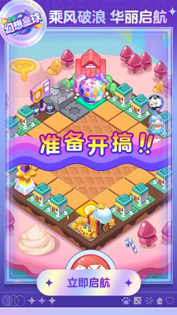 幻想星球 v4.0.0 2