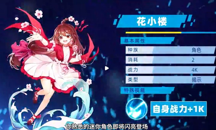 迷你世界卡牌 v1.46.10 0