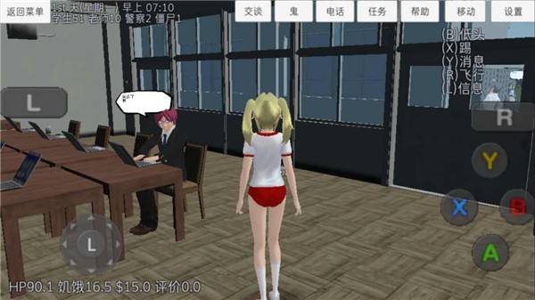 校园女生模拟器中文