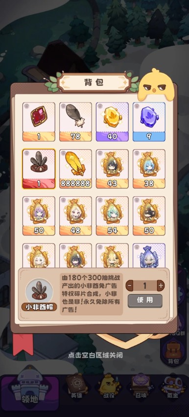 二次元抽卡爽 v0.34.4 1