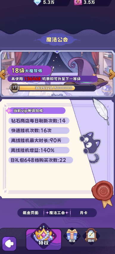 二次元抽卡爽 v0.34.4 2