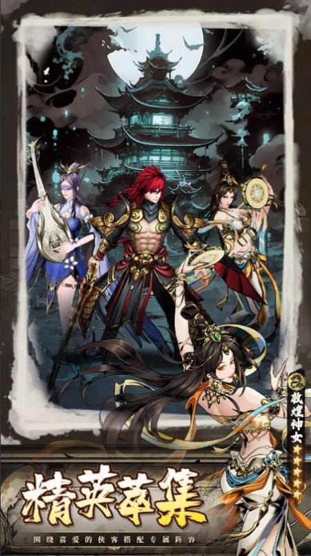 詭秘江湖 v1.0.6 1