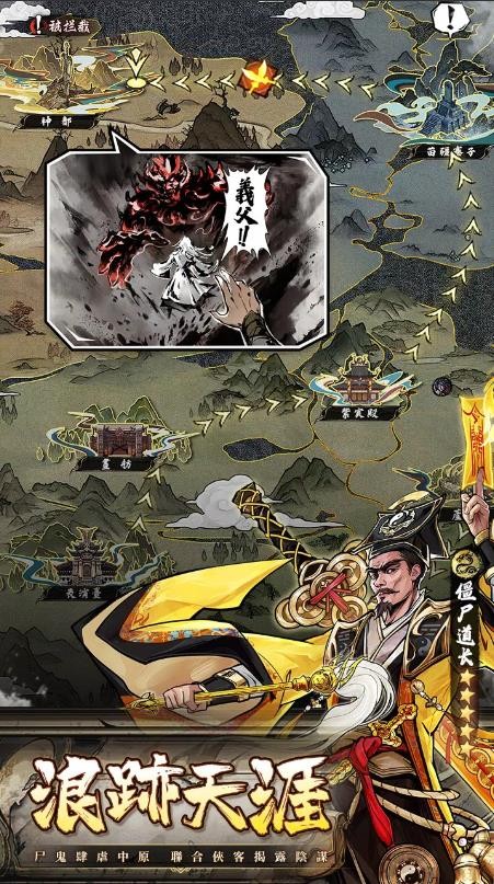詭秘江湖 v1.0.6 2