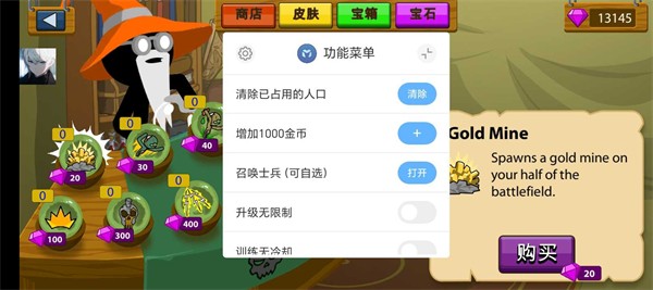火柴人戰(zhàn)爭(zhēng)遺雙菜單 v2024.1.5 0