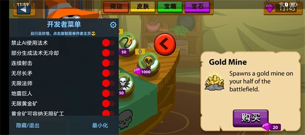 火柴人戰(zhàn)爭(zhēng)遺雙菜單 v2024.1.5 1