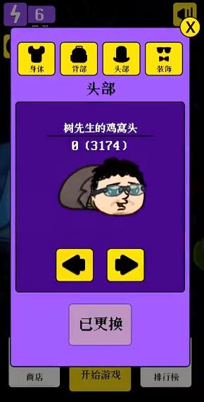 人生烤腸 v1.0 1