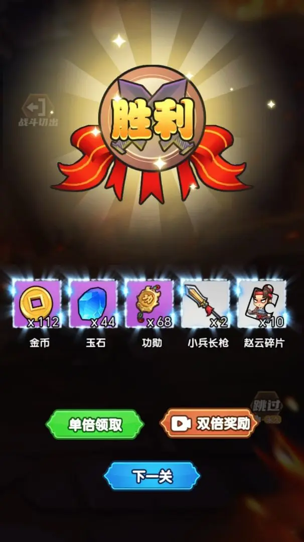 硬核堂小算盘