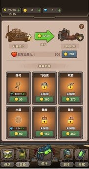 绝境逢生