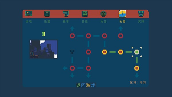 口袋王国