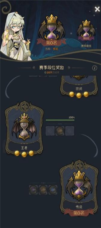 月圆之夜CCG