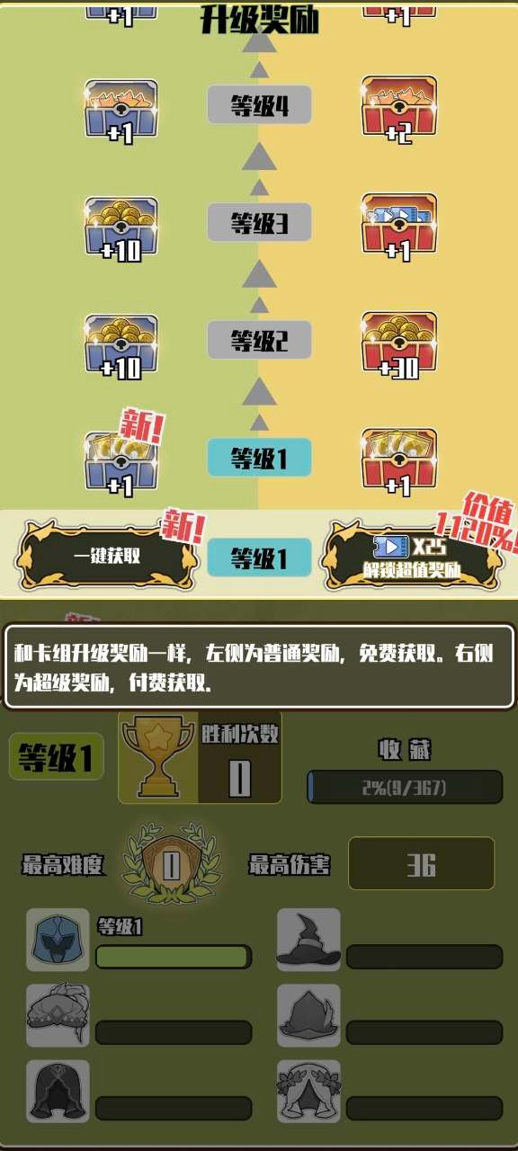 天神牌 v1.0.23 1
