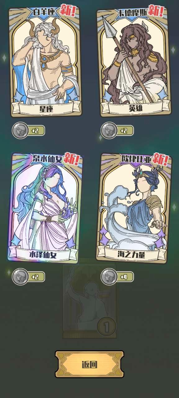 天神牌 v1.0.23 0