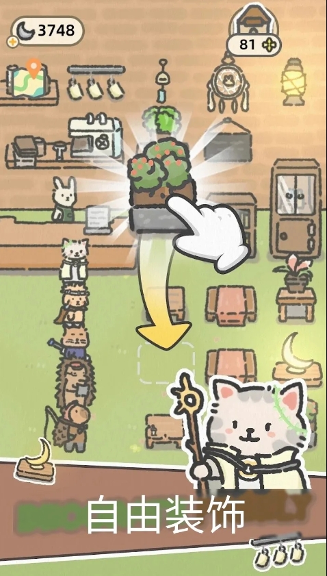 可爱兔兔咖啡厅