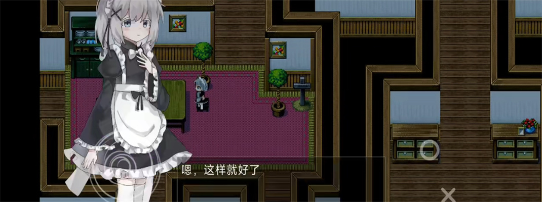 伯克利家的女仆